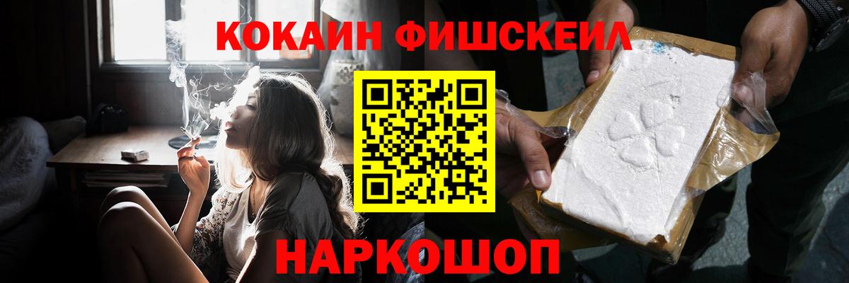 Cocaine 98%  КОКАИН Колумбийский  Вход с VPN  Калининград 