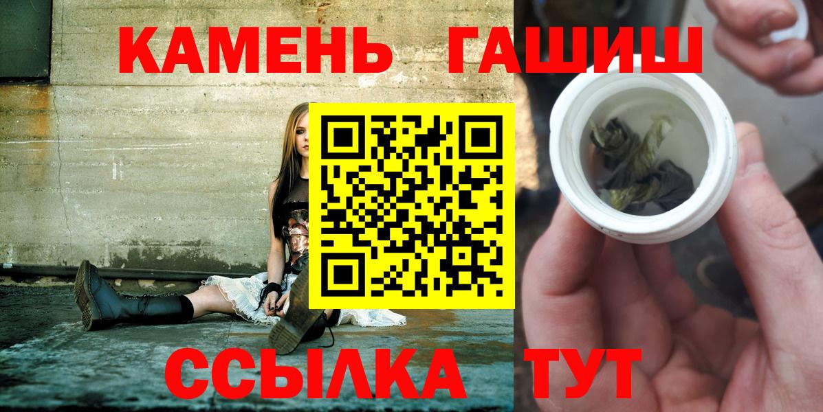 Гашиш Ice-O-Lator Калининград