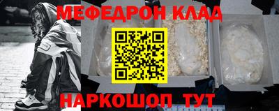 стаф Наро-Фоминск