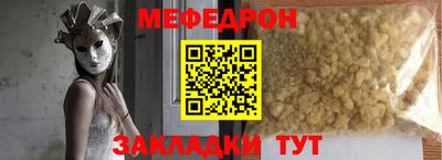 стаф Наро-Фоминск
