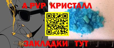 стаф Наро-Фоминск