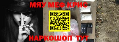 стаф Наро-Фоминск