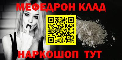 МДПВ Нарткала