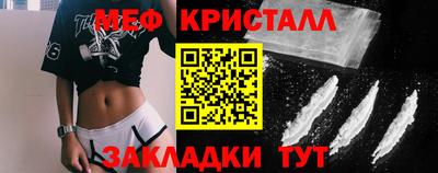 стаф Наро-Фоминск