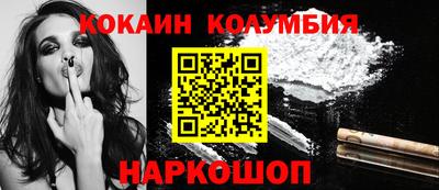 стаф Наро-Фоминск
