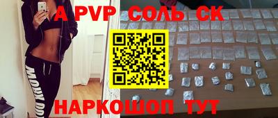 МДПВ Нарткала