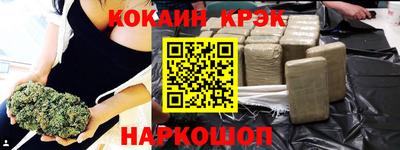 стаф Наро-Фоминск