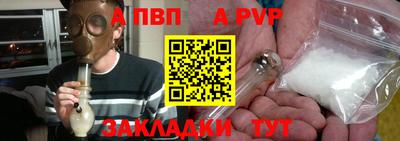 стаф Наро-Фоминск
