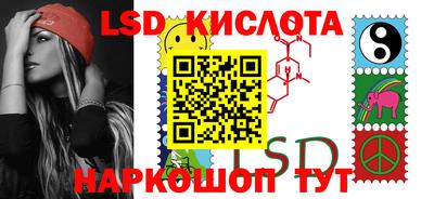 стаф Наро-Фоминск