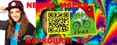 тгк Нальчик