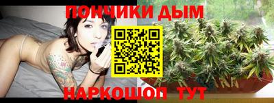 стаф Наро-Фоминск