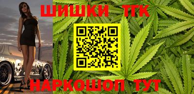 тгк Нальчик