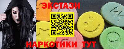 стаф Наро-Фоминск
