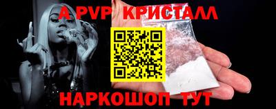 стаф Наро-Фоминск