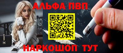 стаф Наро-Фоминск