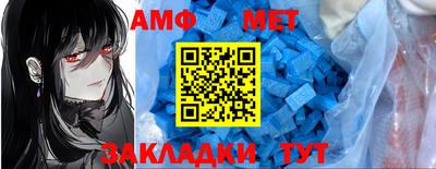 стаф Наро-Фоминск