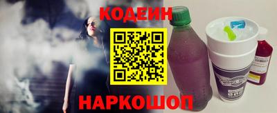 стаф Наро-Фоминск