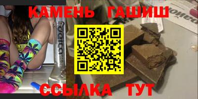 стаф Наро-Фоминск