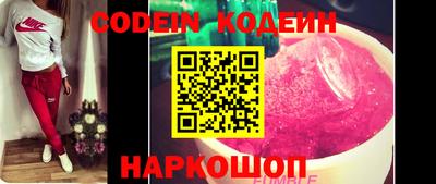 стаф Наро-Фоминск