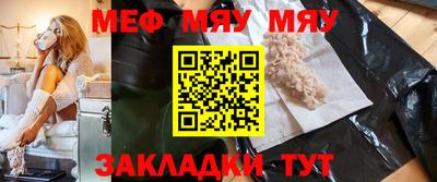 МДПВ Нарткала