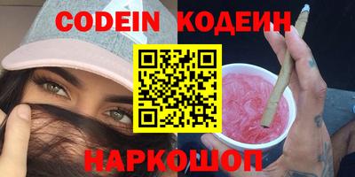 тгк Нальчик