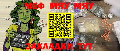 МДПВ Нарткала