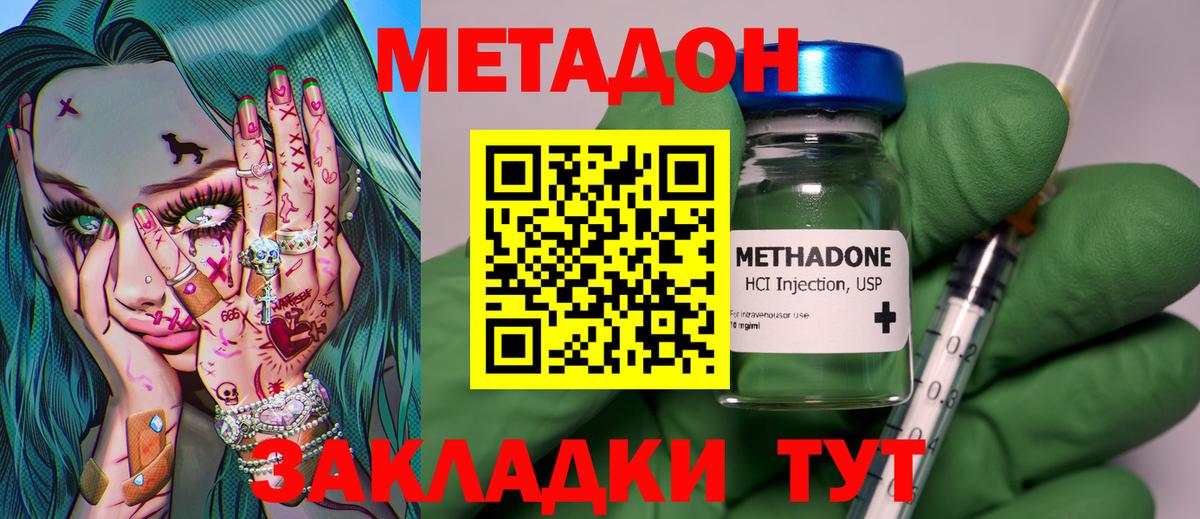 Лсд 25  Калининград  Каннабис  COCAIN  Вход с VPN  ГАШ  МЕФ   Метамфетамин 