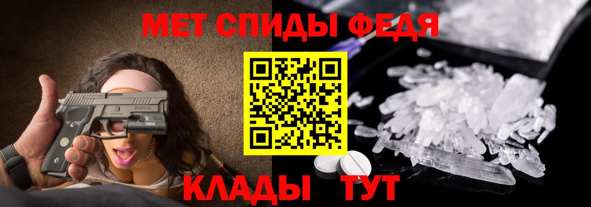 Первитин винт Калининград