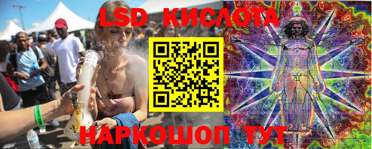 Калининград  Наркотические марки 1500мкг  Наркотические марки  Наркотические марки 1500мкг  Вход с VPN 