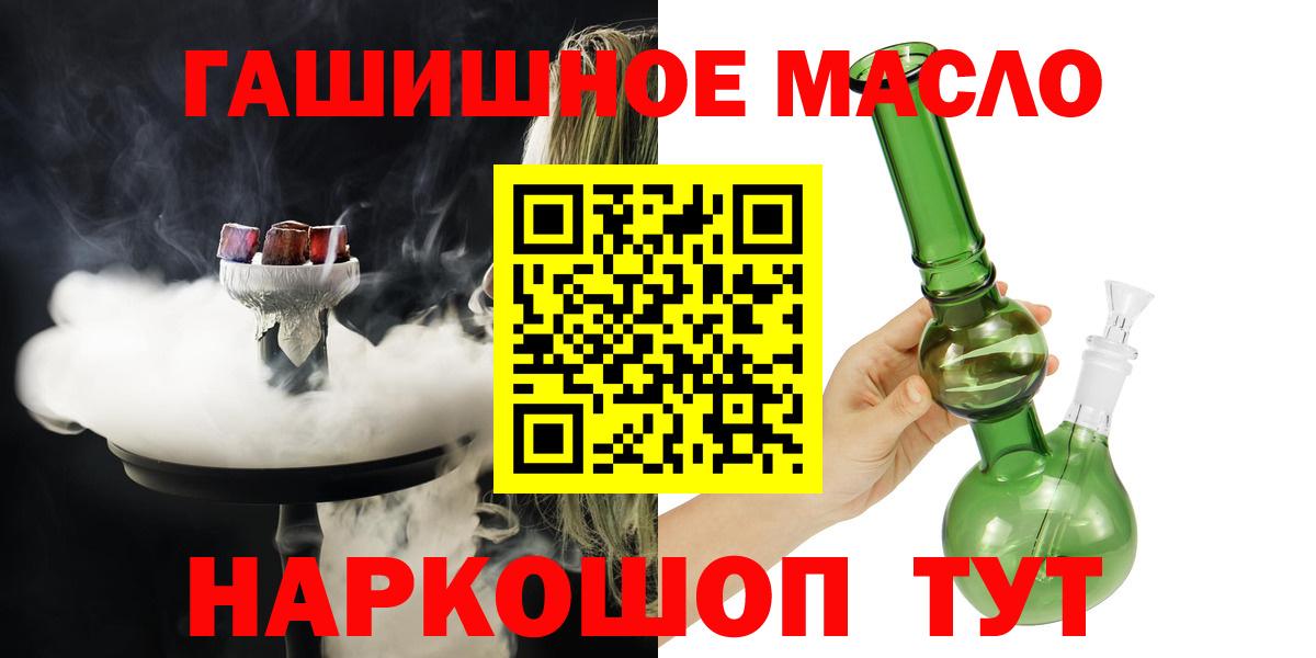 ТГК вейп с тгк  Вход с VPN  Калининград 