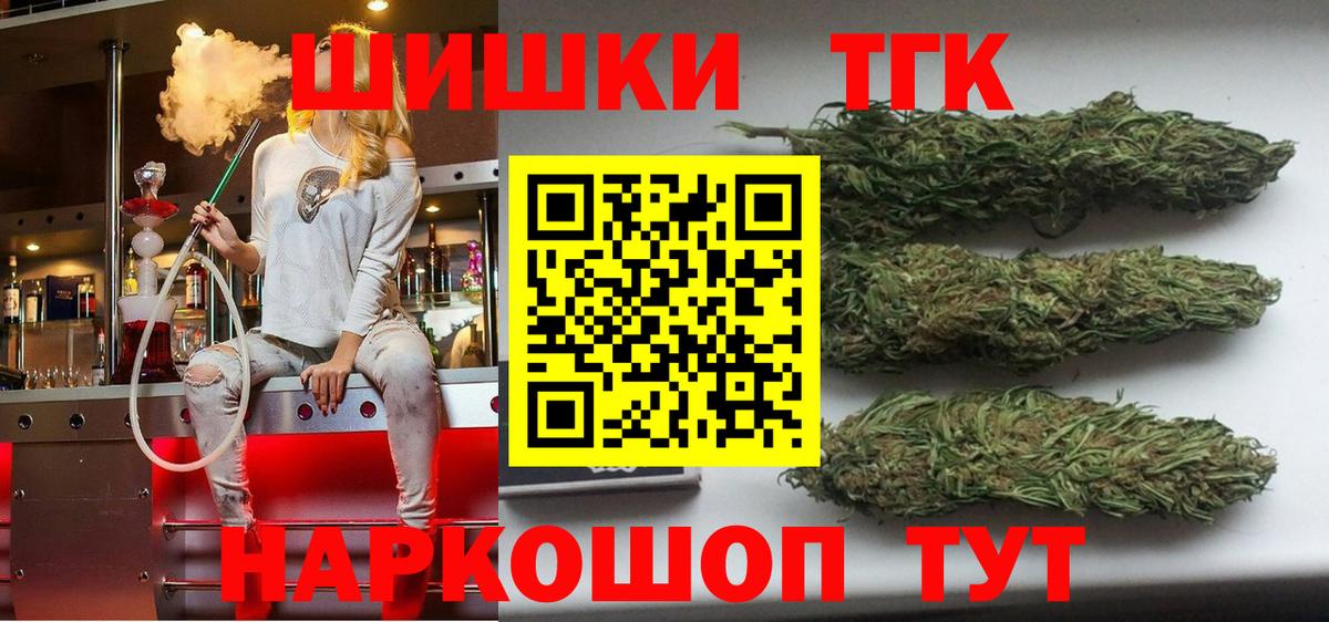 Шишки марихуана Amnesia Калининград